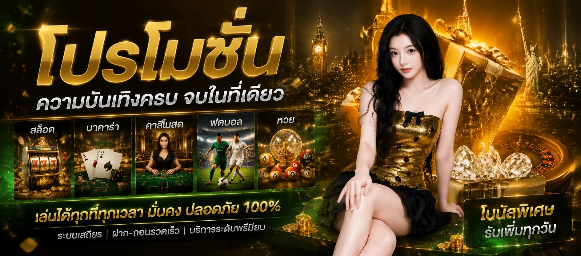 ทางเข้าเล่น BIG888 ลิงก์ตรงล่าสุด เข้าได้ตลอด 24 ชั่วโมง